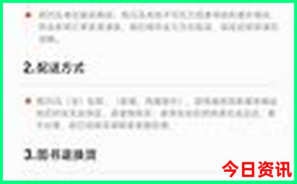 管家婆100精准资料免费大
